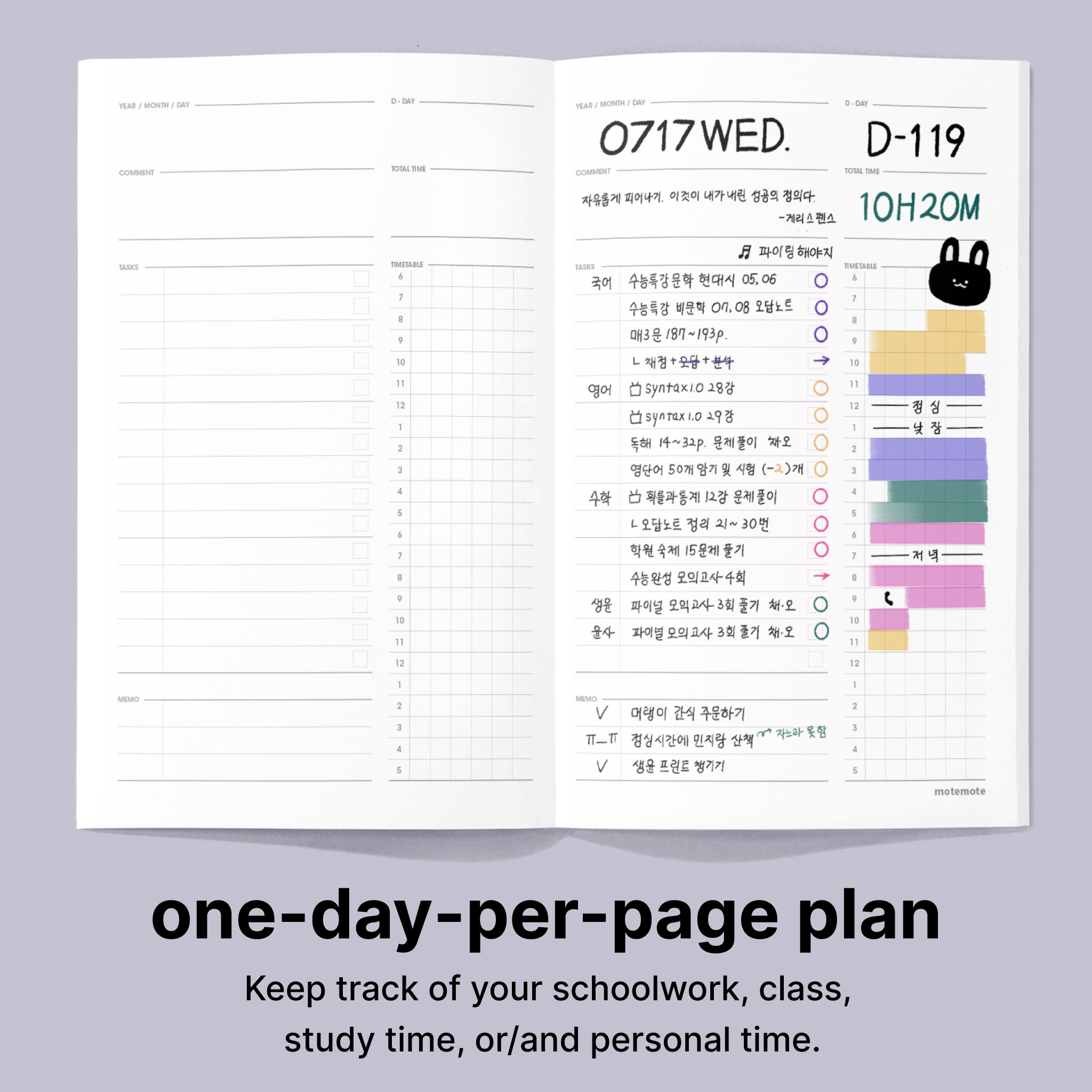 10 Minute Planner 100 DAYS [Special]
