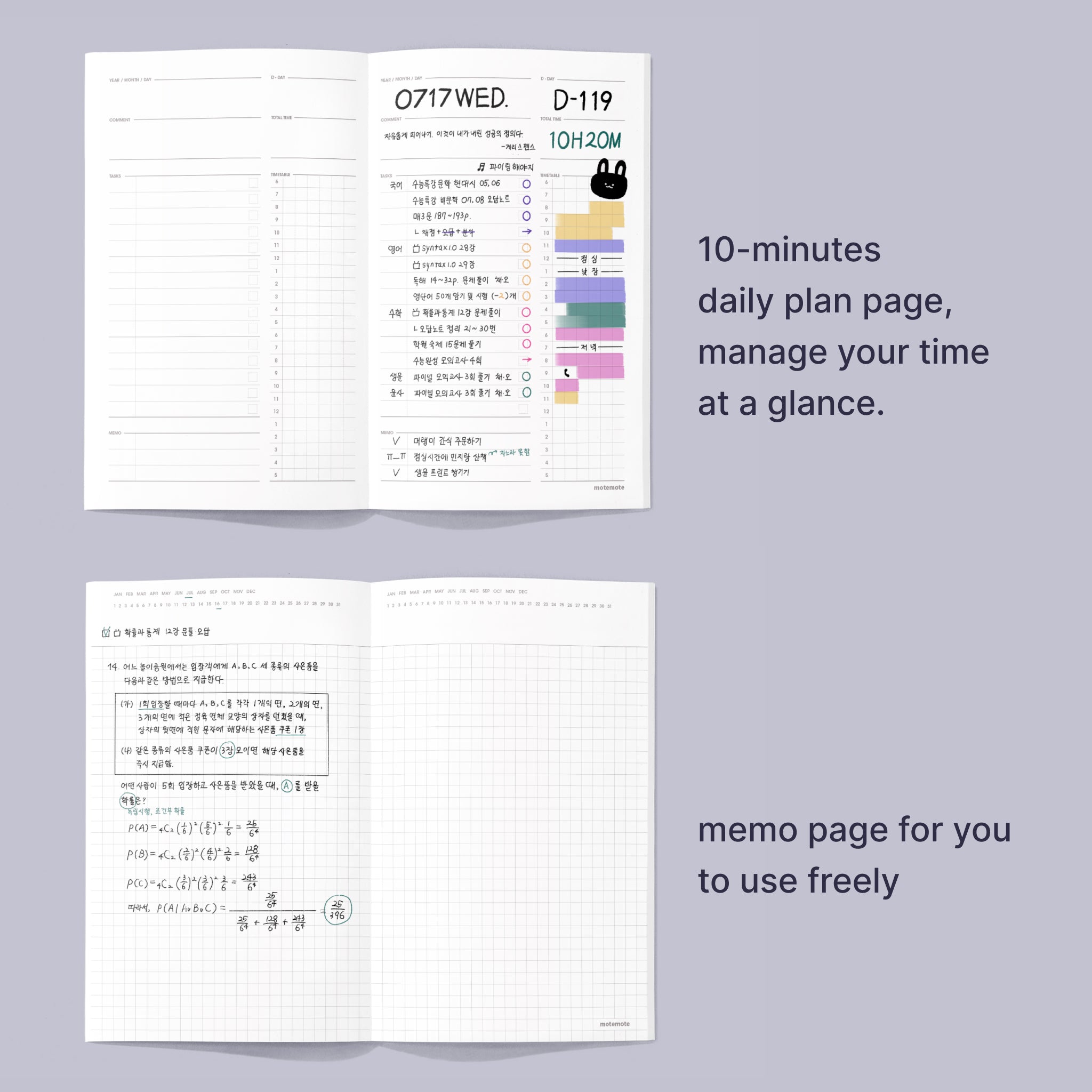 10 Minute Planner 100 DAYS [Special]