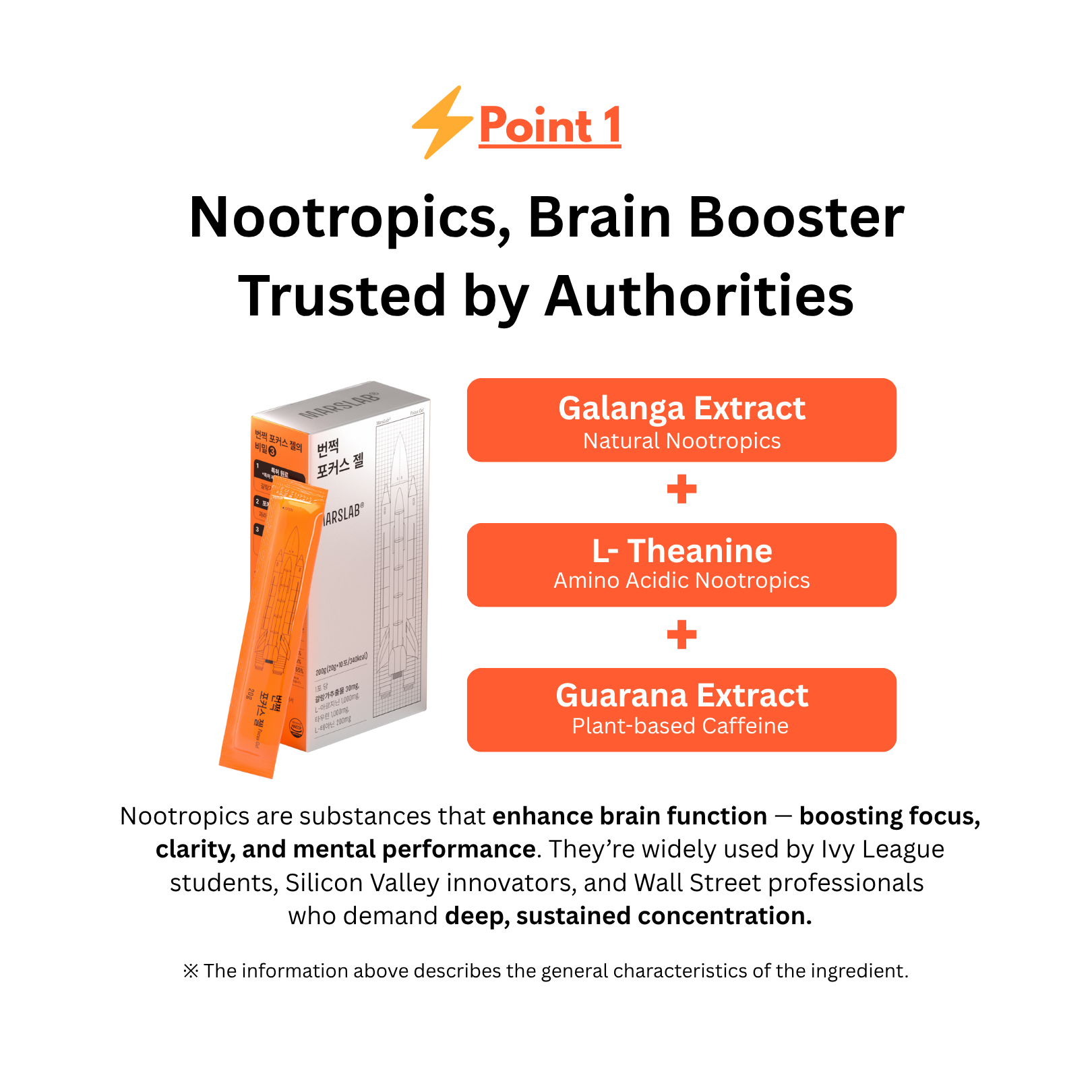 MARSLAB® Spark Focus Gel 1Box (10 Sticks)