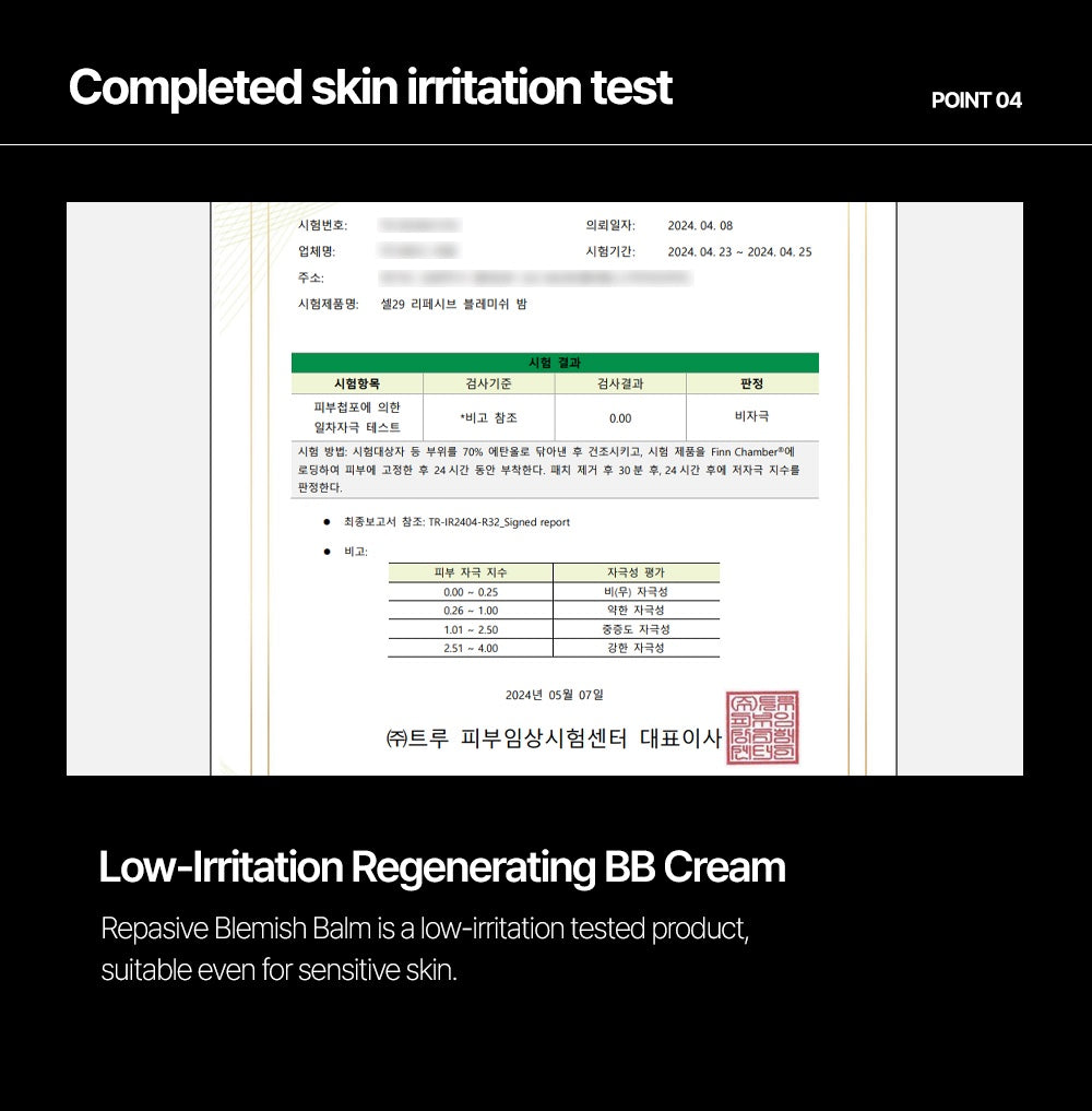 Repasive Blemish Balm