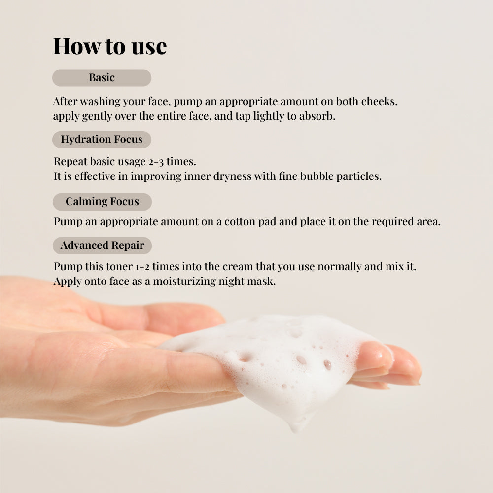 Serum Blending Toner