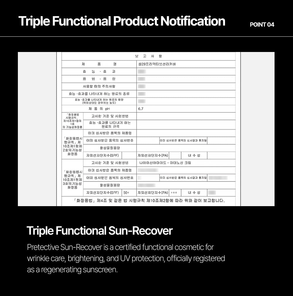 Pretective Sun Recover
