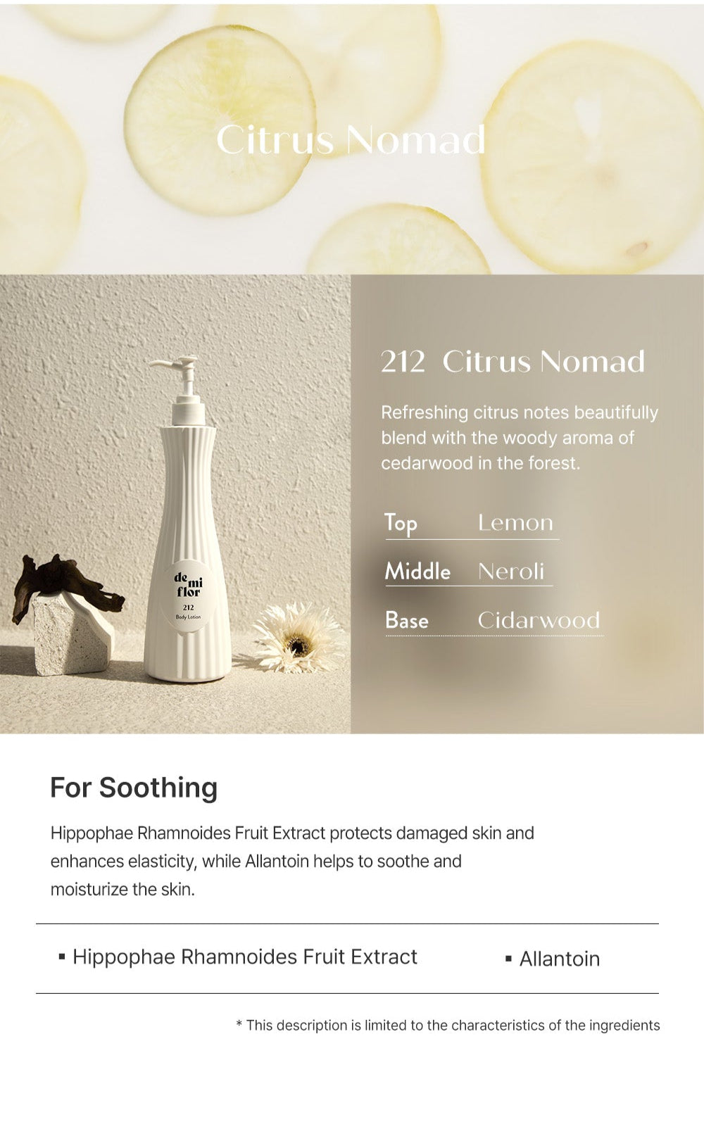 212 Citrus Nomad Body Lotion 250ml