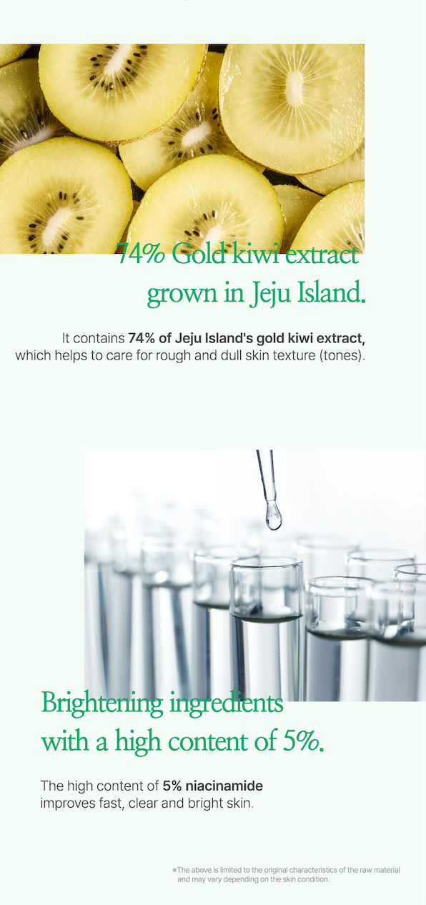 VEGAN JEJU GOLD KIWI NIACINAMIDE SERUM