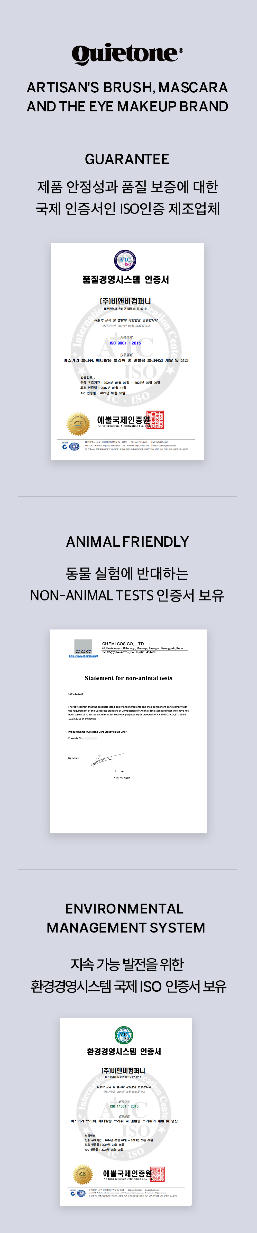 Expandable Edge Mascara