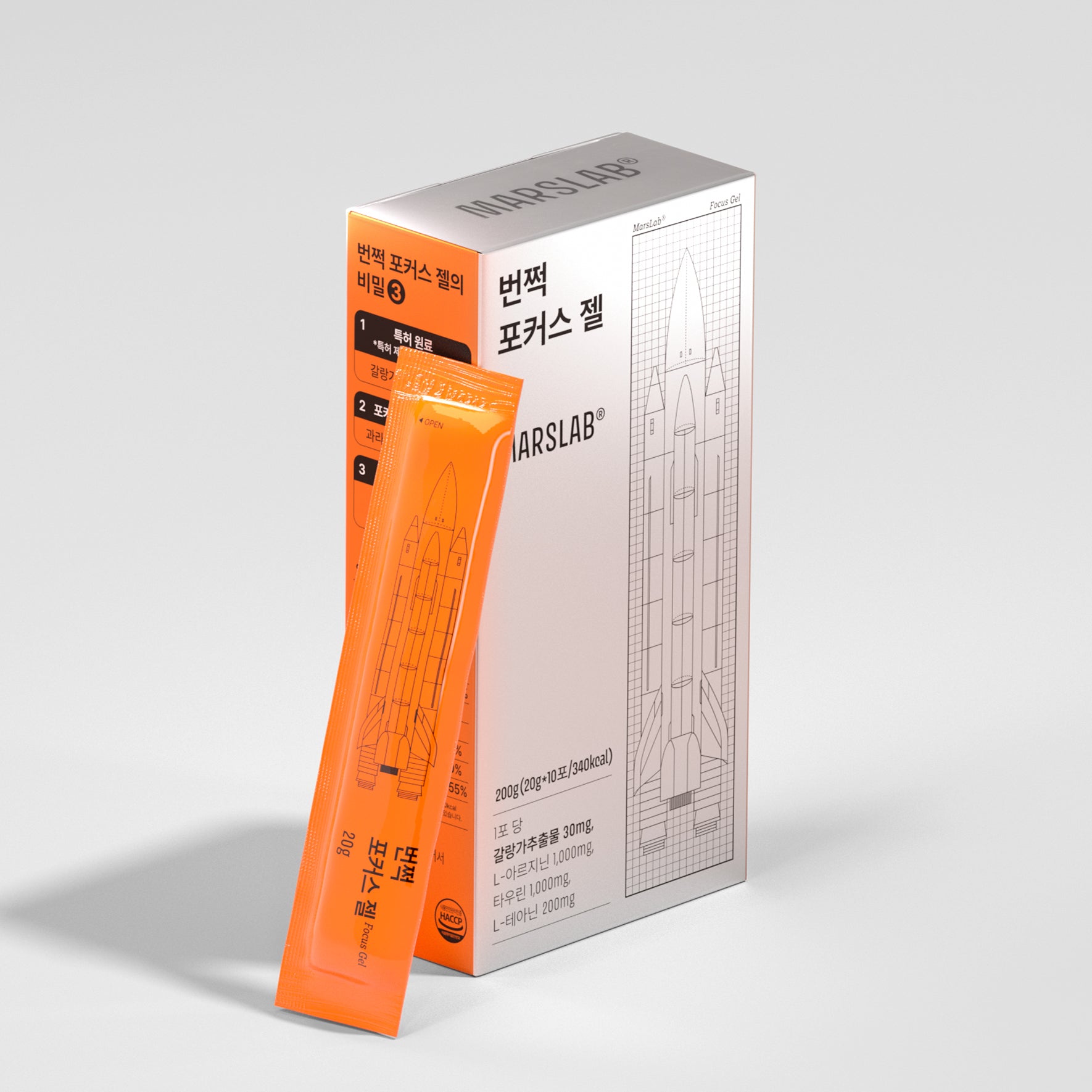 MARSLAB® Spark Focus Gel 1Box (10 Sticks)